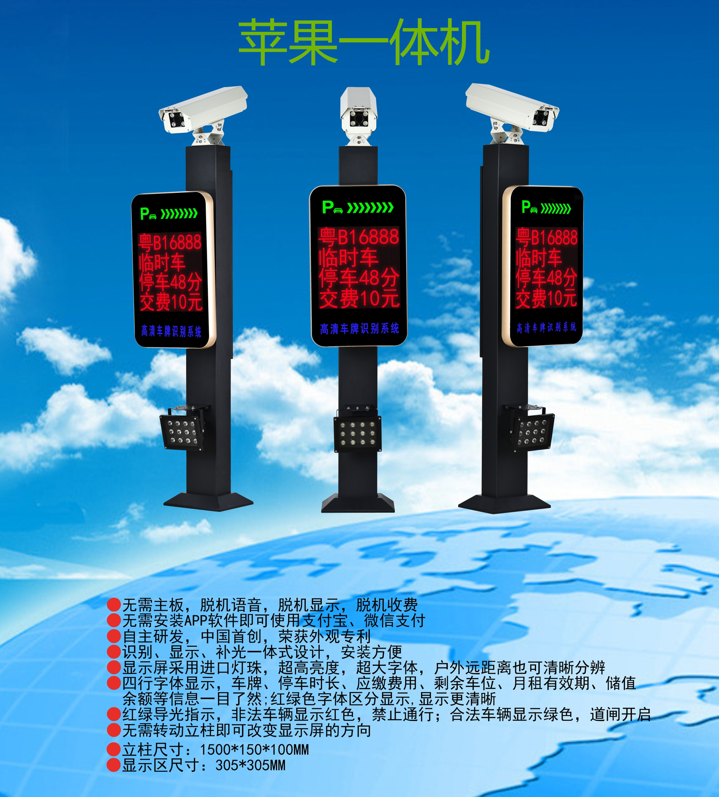 海兴县车牌识别系统